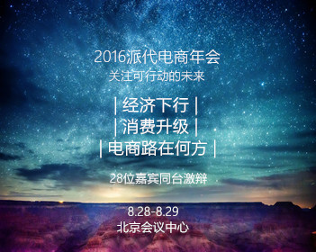 法人代码什么