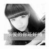 吉林大学回应女生澡筐衣物被翻